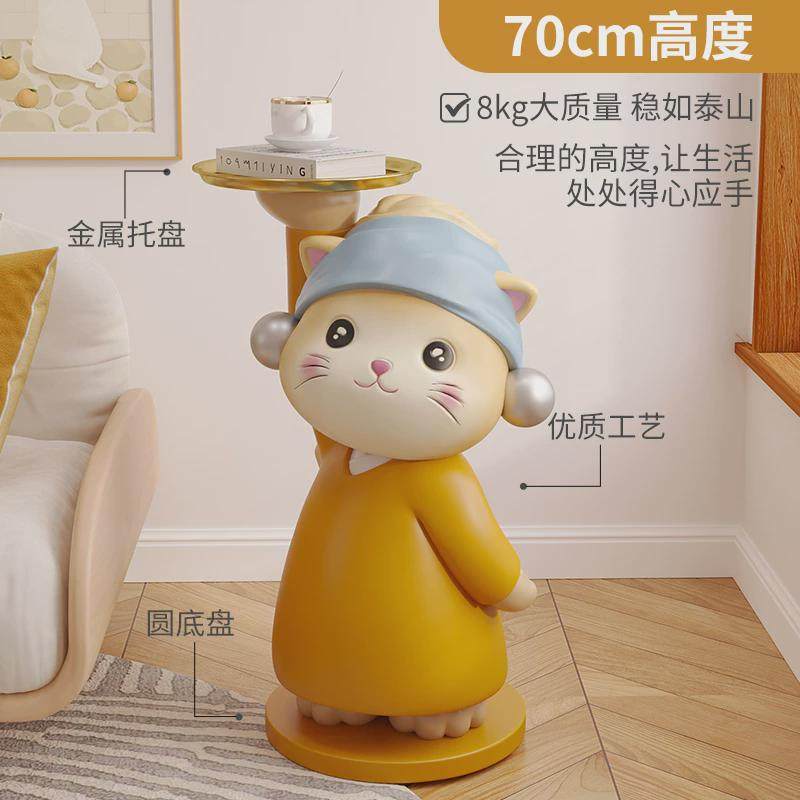 艺术猫奶油风落地摆件茶几床头客厅大型收纳沙发边几卡通电视柜旁,家居饰品,落地摆件,淘宝优惠券,粉丝福利购,淘宝优惠卷