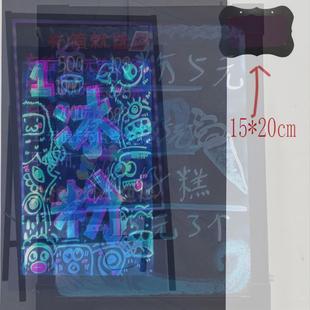 发光插电电子荧光板彩色广告牌挂墙式黑板充电小黑板展示板