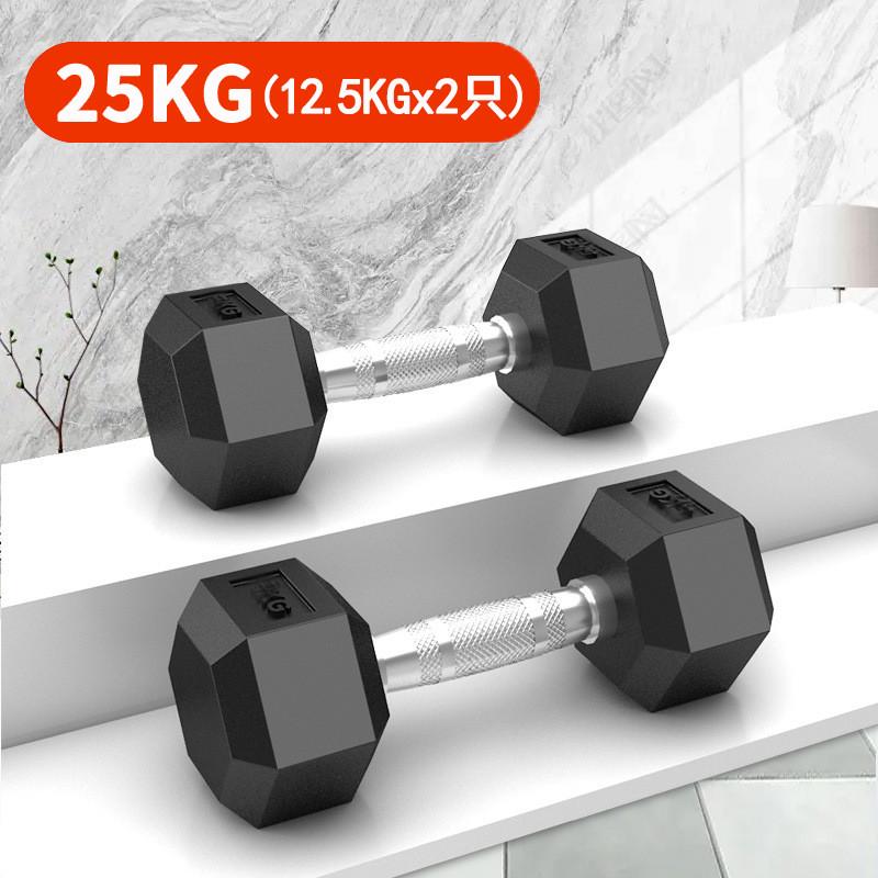 哑铃六角固定健身房胶电镀男士健身家用包器材纯铁204050女士啞鈴
