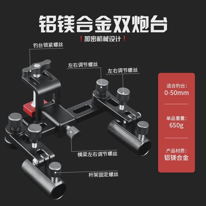 物大全通用全套铝合金饵盒架伞架鱼护架双炮台大钓台配件炮台座,户外/登山/野营/旅行用品,太空豆,淘宝优惠券,粉丝福利购,淘宝优惠卷