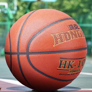 鸿批发7号篮球室内室外pu软皮水泥地七号蓝球学生防滑耐磨篮球克
