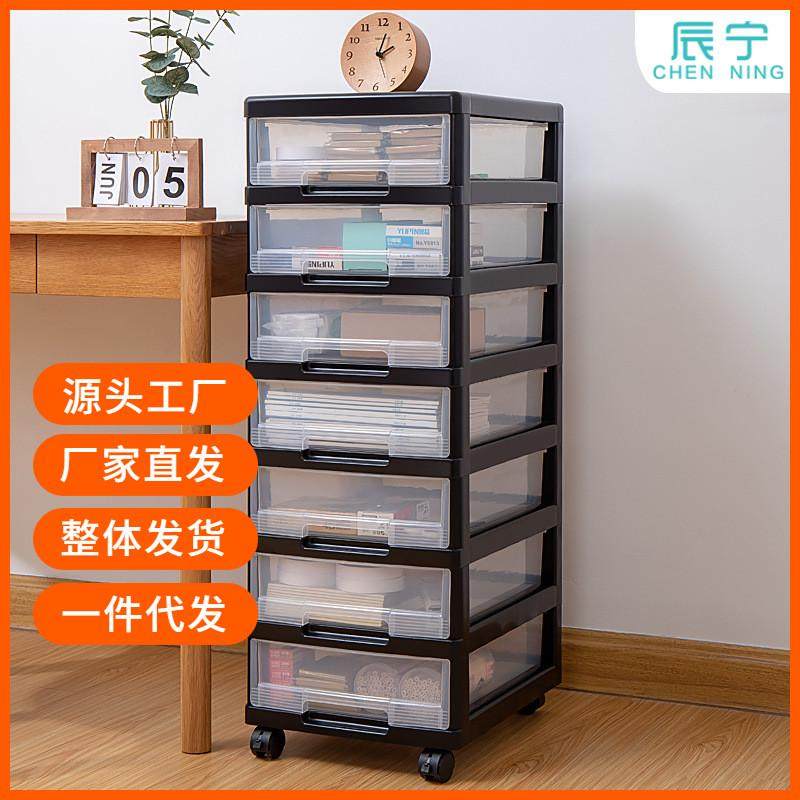 办公室a4文件柜塑料多层整理夹缝抽屉式收纳盒落地收纳柜子储物柜,农机/农具/农膜,播种栽苗器/地膜机,淘宝优惠券,粉丝福利购,淘宝优惠卷