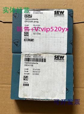 现货供应SEW变频器通讯模块DFE32BDEH11BDER11BDEH21BDFP21B现货
