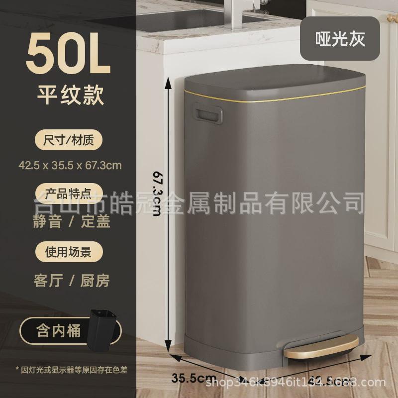 不锈钢包邮垃圾桶脚踏式家用大号厨房带盖大容量酒店商用办公50l