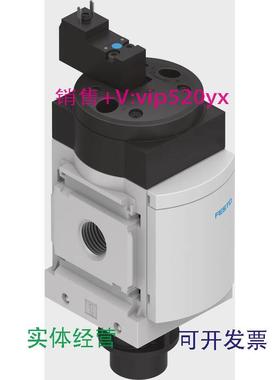现货供应FESTOMS6-EE-1/2-10V24-S542602费斯托开关阀原裝现货