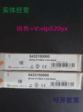 现货供应魏德米勒隔离器8432150000WTS4PT100/3CO/4-20MA