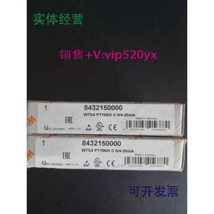 20MA 现货供应魏德米勒隔离器8432150000WTS4PT100 3CO
