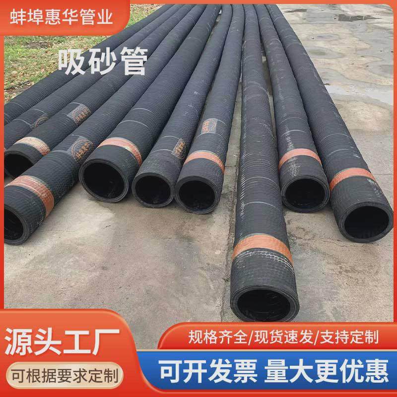 厂家供口径吸砂管黑色橡胶管钢丝骨架胶管耐磨胶管抽水管,农机/农具/农膜,播种栽苗器/地膜机,淘宝优惠券,粉丝福利购,淘宝优惠卷