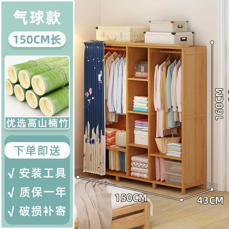 儿童衣柜落地收纳柜卡通楠竹实木衣服卧室宝宝简易衣橱家用挂衣架