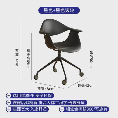 现代简约设计师餐椅家用久坐小户型可旋转办公椅北欧人体工学椅子