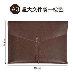 a3绑绳文件包资料商务大容量出差公文包防水商务会议文件夹印logo