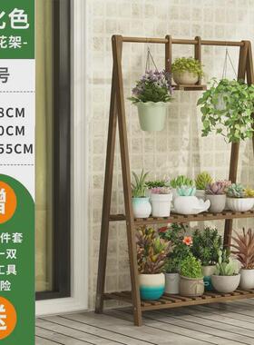 XEI3悬挂庭院实木花架子多层室内多肉盆栽挂架阳台客厅植置物架落