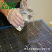 sinwe鑫威9210t透明透明型防水绝缘灌双组份缩合电子灌封胶胶水