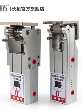 机械手配件铰链侧姿气缸组齿条侧姿组HC/3240/4040/W气缸90度翻转