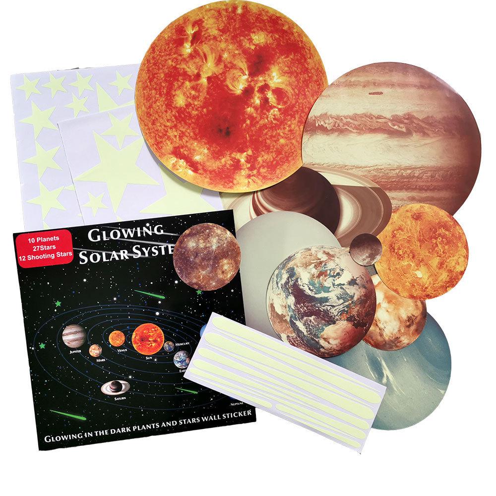 夜光月球盒装九大行星太阳系星星流星组合发光贴纸装饰墙贴夜光