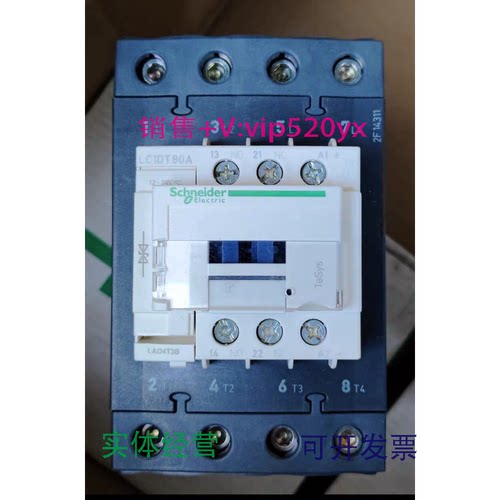 现货供应施耐德四级直流接触器LC1DT60ABDLC1DT80ABDDC12-24V议价