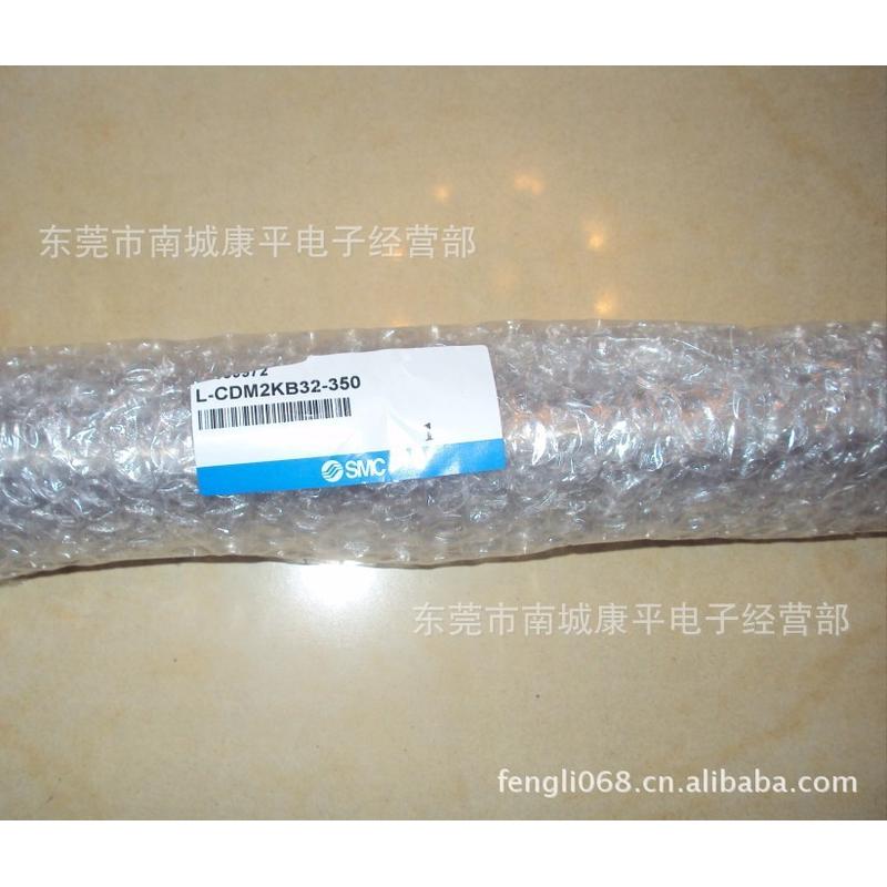 smc气缸l-cdm2kb32-350