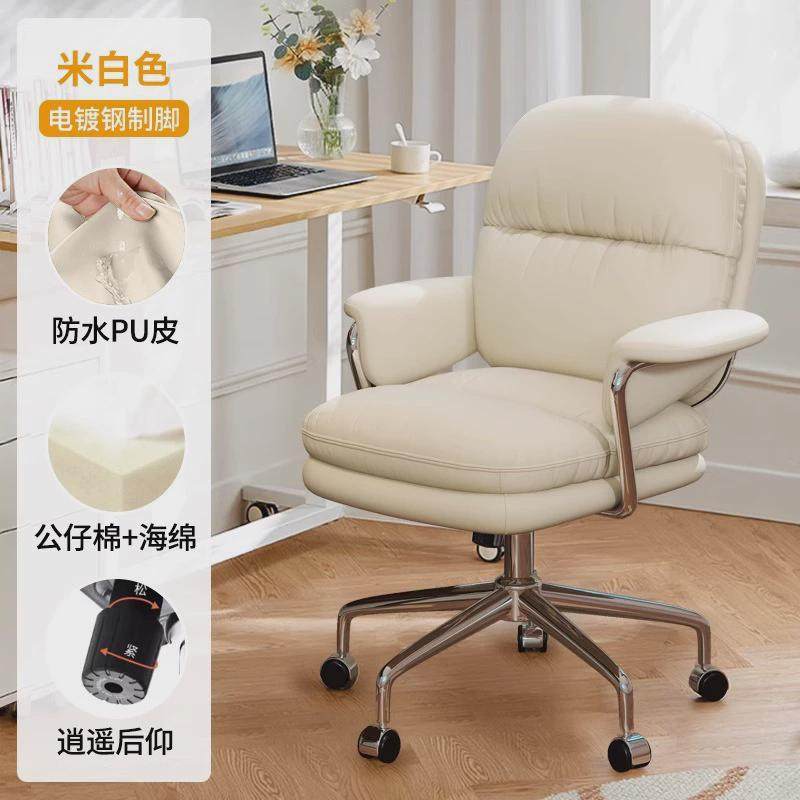 奶呼呼面包小皮椅卧室加厚电脑椅舒适久坐学习椅家用书桌椅办公椅,商业/办公家具,办公电脑椅/职员椅,淘宝优惠券,粉丝福利购,淘宝优惠卷