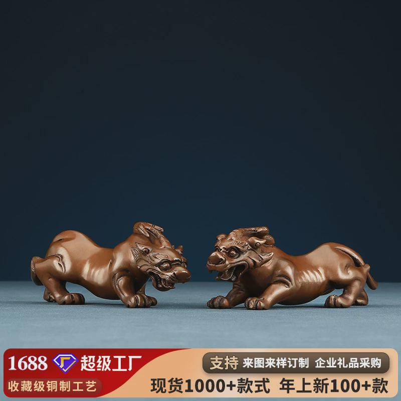 紫铜貔貅摆件工艺品办公室客厅家居装饰品开业礼品