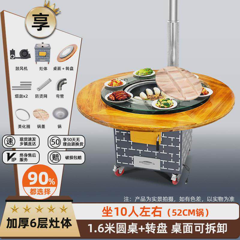 移动柴火灶烧木柴锅大铁锅炖灶台桌地家用鸡柴火鸡灶农村户外