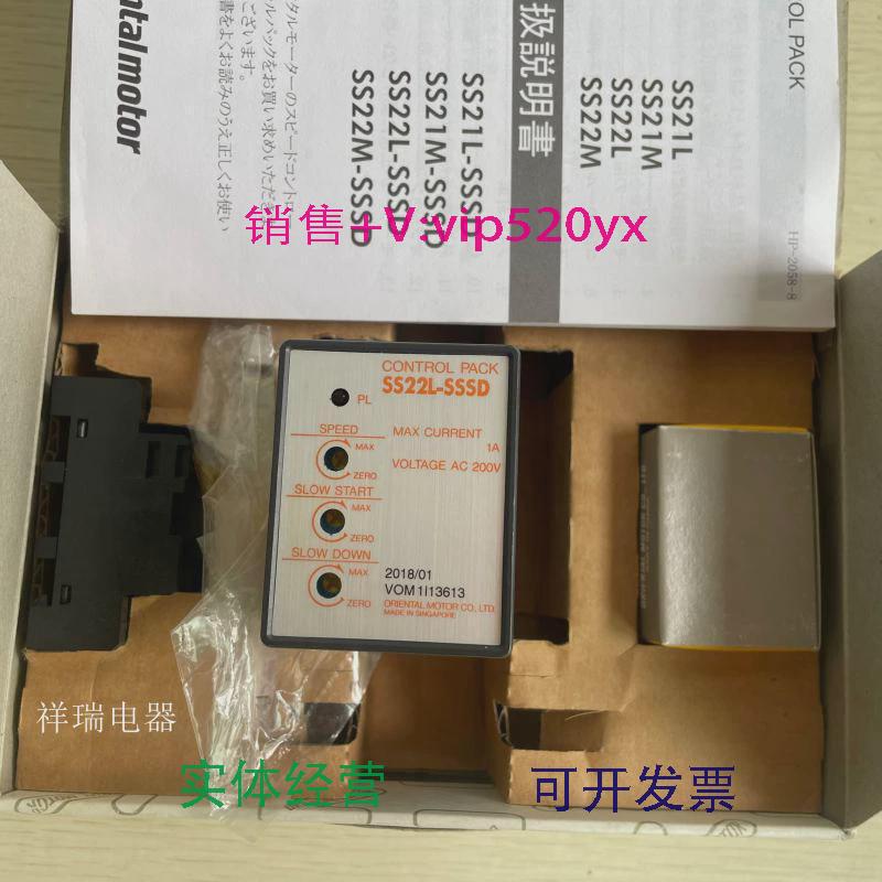 现货供应全新东方电机调速器SS22L-SSSD