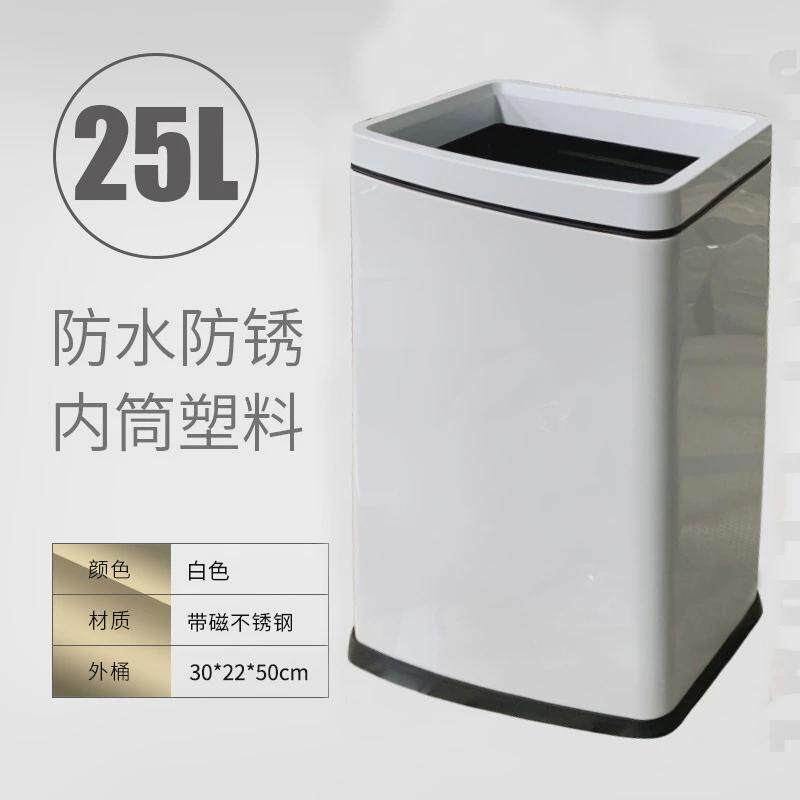 无盖商用垃圾桶家用大号不锈钢客厅厨房擦手纸大容量敞口长方形