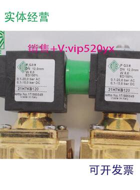 现货供应意大利ODE电磁阀21HT4K0Y160-S,21HT4KOY160,21H7KB120,