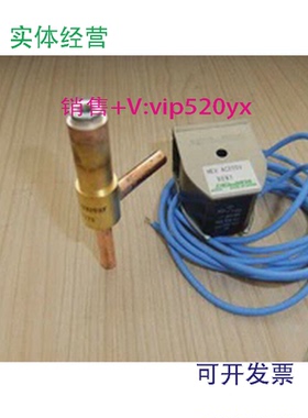 现货供应日本鹭宫SAGINOMIYA,冷媒用电磁阀,NEV-202DXF,AC220V,AC