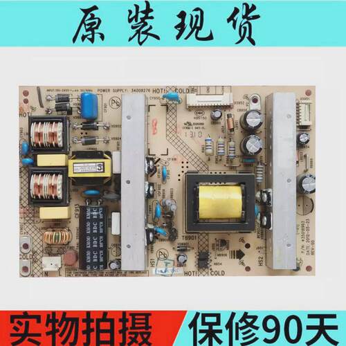 康佳LED42M3500PDE/42E350PDE/42F1100PD电源板34008276 35016963