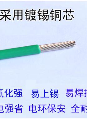 ul10362高温线30/28/26/24/22/20/18/16/14awg地感线铁氟龙线耐腐