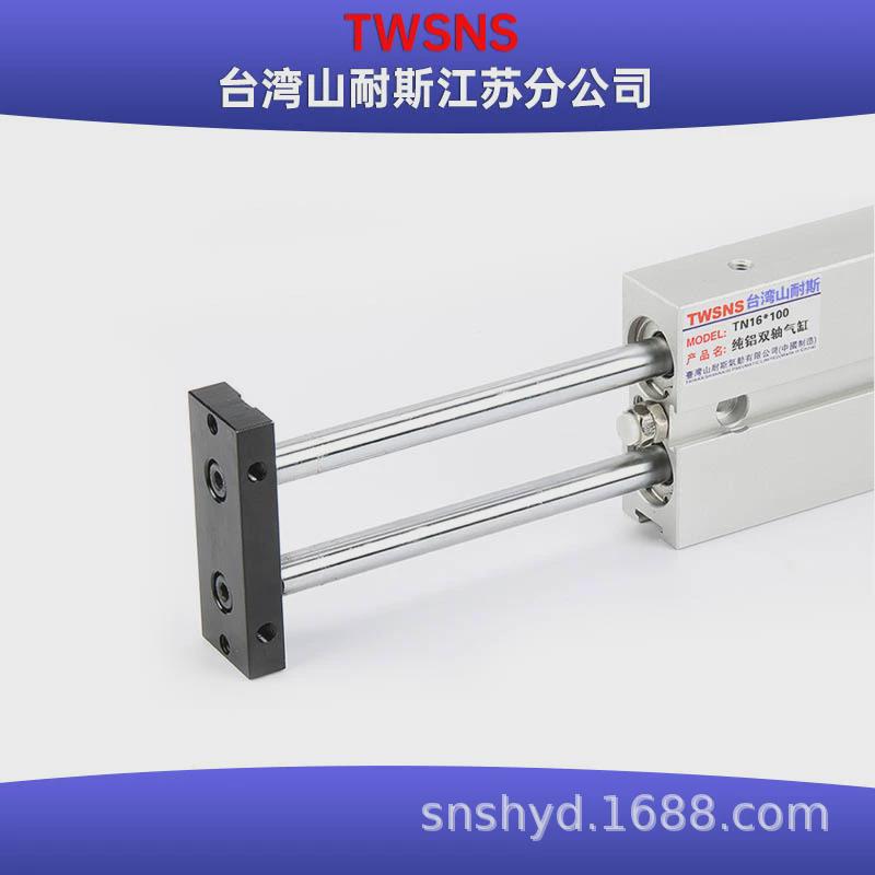 双轴气缸双杆双出小型tn气动汽缸20*10/20/30/40/50/60/70/80/90
