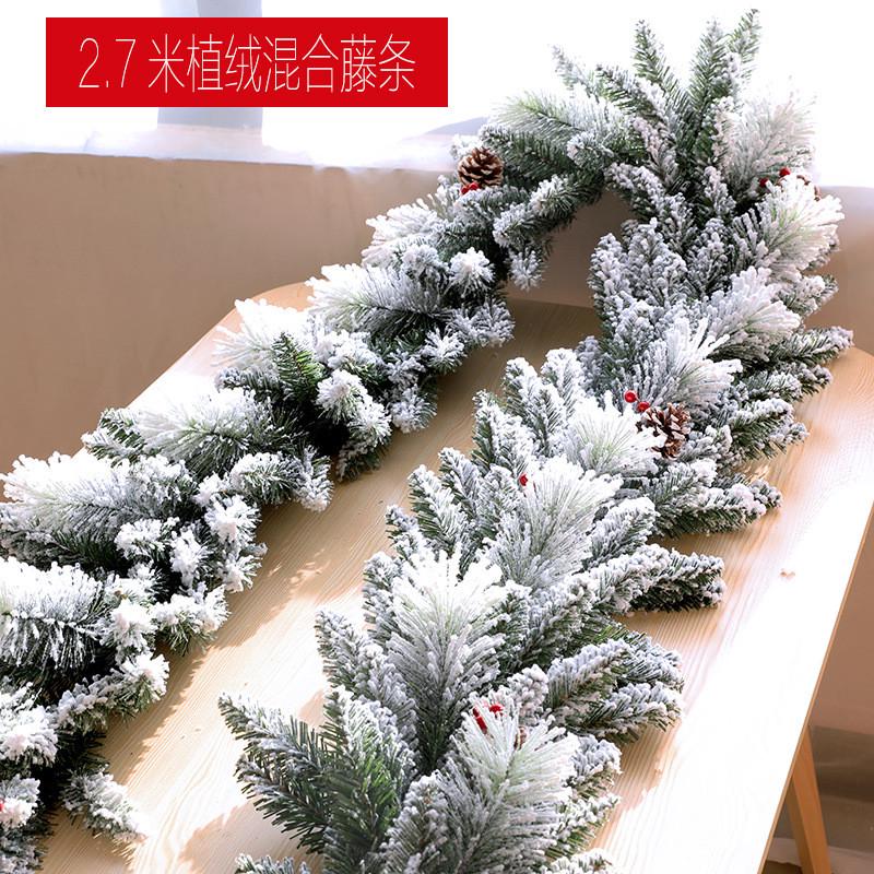 青檬圣诞加密2.7米pepvc装饰植绒藤条圣诞节节点门挂装饰挂件