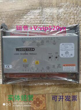 现货供应Woodward伍德沃德9907－175负载共享模块议价