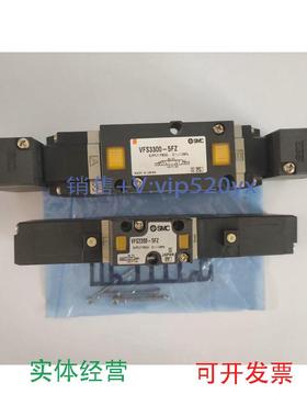 现货供应SMCVFS2200-5FZVFS3300-5FZVFS2300-5FZ