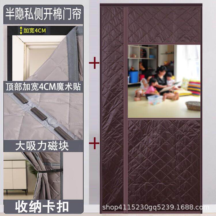 侧开款冬季棉门帘家用保暖空调挡风加厚防寒密封隔断冬天防寒门帘