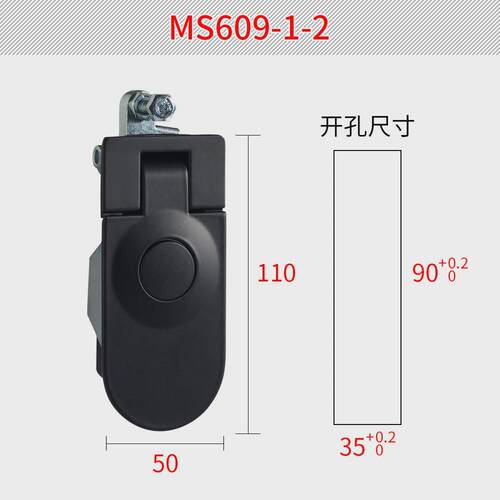 恒珠MS609杠杆弹跳锁电柜门锁配电箱门锁开关柜锁工业锁厂家直销