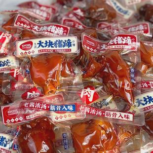 新货口口巧猪蹄250g猪脚香烤肉猪蹄香辣味卤香味零食小包装猪