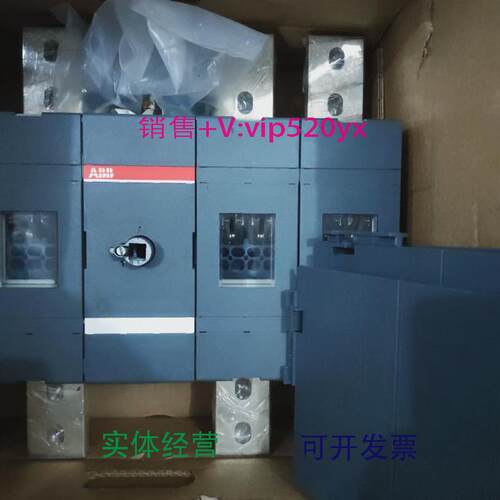 现货供应ABB隔离开关OT1200U121600A3P