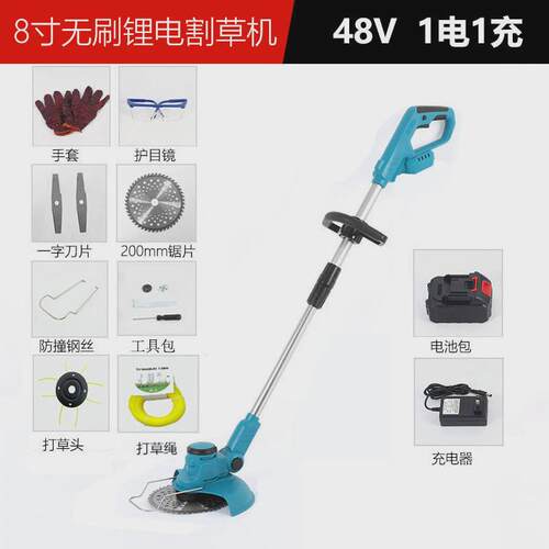 无刷大功率电动割草机小型家用除草机手持充电式割草机