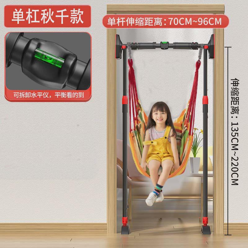单杠家用室内免打孔儿童引体向上器门框单杆门上家庭健身器材吊环