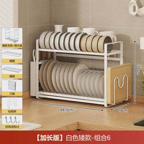 加长款碗架厨房置物架台面放沥水架厨房收纳晾碗架用品