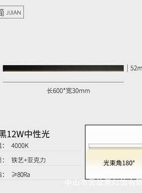 客厅工装灯明装条形灯现代极简长条线性灯具天花办公室吸顶灯无主