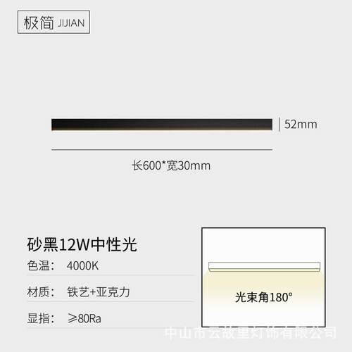 客厅工装灯明装条形灯现代极简长条线性灯具天花办公室吸顶灯无主