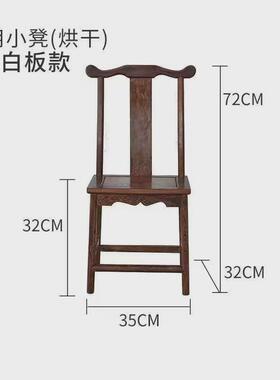 鸡翅木椅子灯挂椅桌子小椅子木质鸡翅木厂家直供