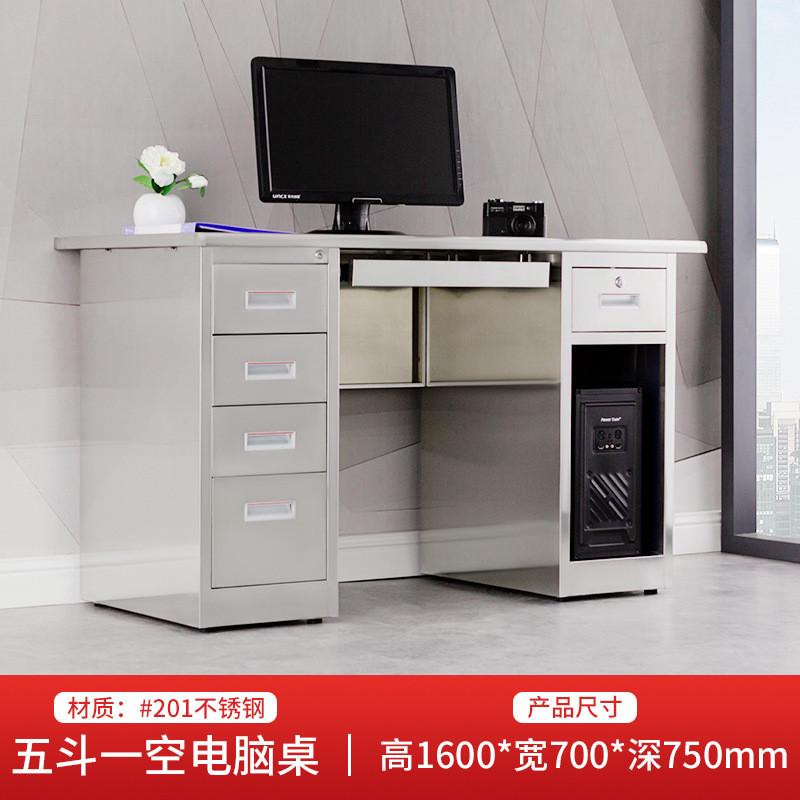 304不锈钢办公桌实验室无尘车间防锈带抽屉斗写作台不锈钢电脑桌