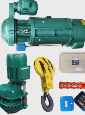 厂家吨cd1型md1型钢丝绳电动葫芦5生产10吨电动葫芦配件行车葫芦