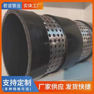 孔网钢带聚乙烯复合管pert孔网钢骨架复合网管孔钢带塑料复合管