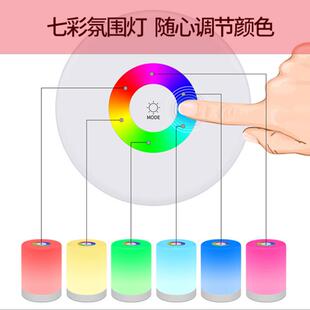 直供触摸七彩小夜灯小夜灯感应充电酒吧台灯亚克力床头喂奶灯lamp