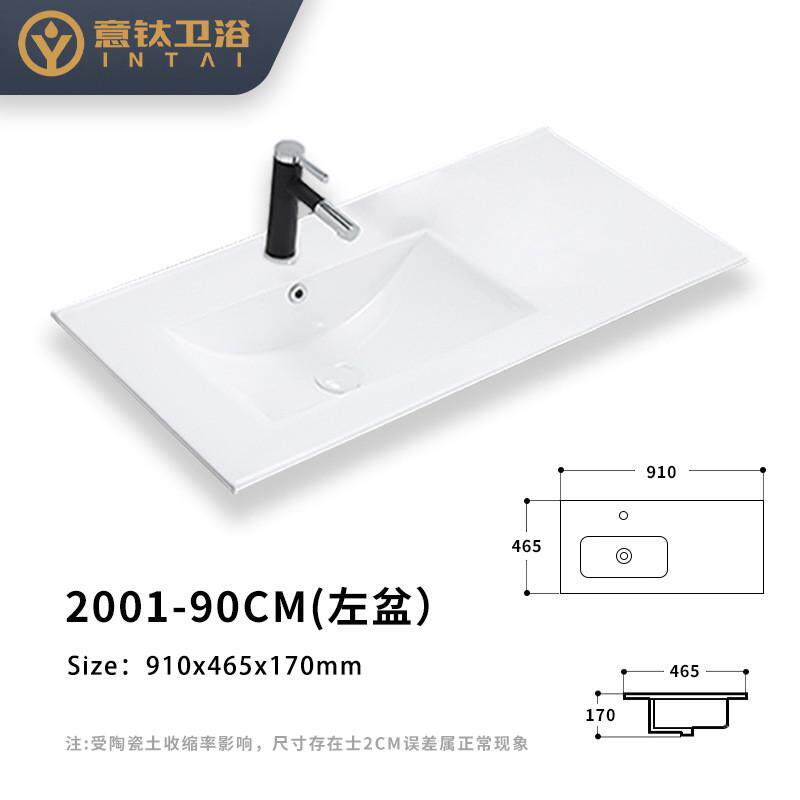 陶瓷一体式薄边盆洗手池嵌入式台中盆卫生间陶瓷盆浴室洗脸台盆半