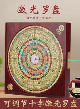 正品万福堂红木激光罗盘7寸8寸9寸高精度强磁专业激光罗经仪